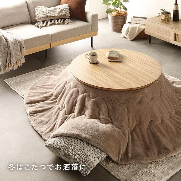 こたつ テーブル 単品 円形 約幅85cm モザイク柄 木製 天然木 突板