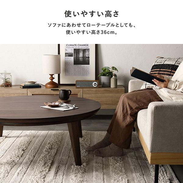 たくと商品 こたつ テーブル 単品 円形 約幅85cm モザイク柄 木製 天然木 突板