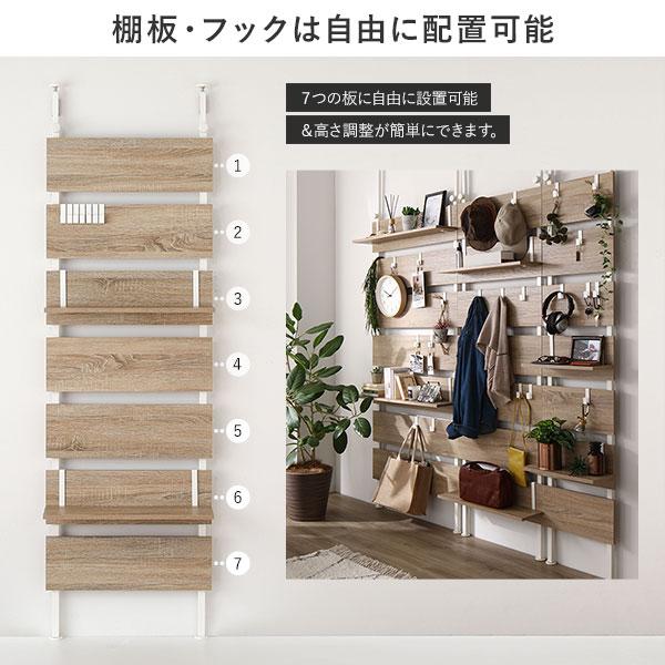ウォールラック 追加用 棚板 〔2枚組 幅40cm〕 本体別売り 棚板のみ