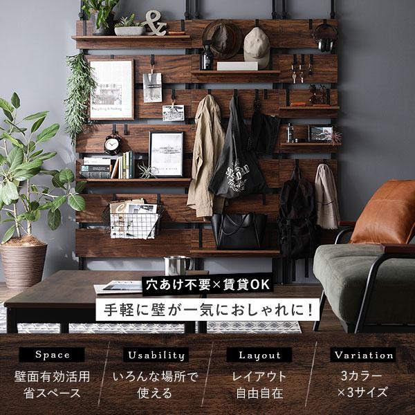 ウォールラック 追加用 棚板 〔2枚組 幅40cm〕 本体別売り 棚板のみ