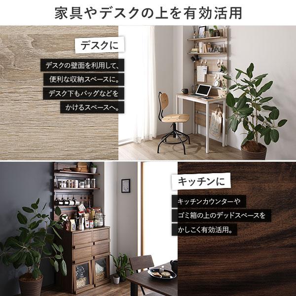 ウォールラック 追加用 棚板 〔2枚組 幅40cm〕 本体別売り 棚板のみ
