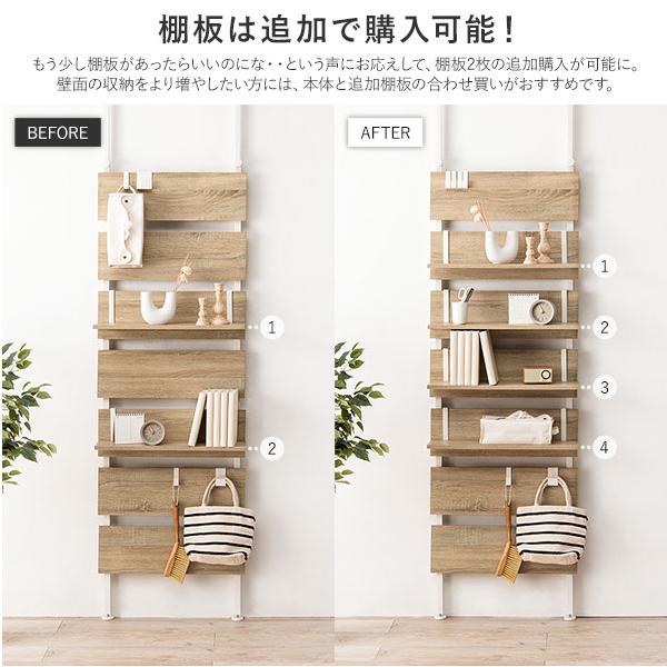無垢材のレコードウォールラック　LP4枚用2本セット　棚　収納　取付ピンタイプ 無垢材のレコードウォールラック LP4枚用2本セット 棚 収納 取付