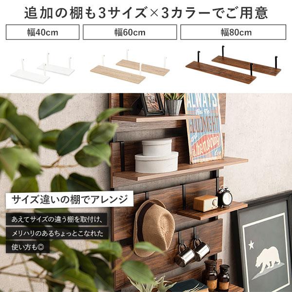 G5826　カード利用可能　ウォールシェルフ　天板2か所取り付け穴有り　ビスは付属してません　送料A　収納家具　プラクラ南9条店　札幌 オプション ウォールラック 追加棚板 幅60 奥行15 2枚セット 引っ掛け