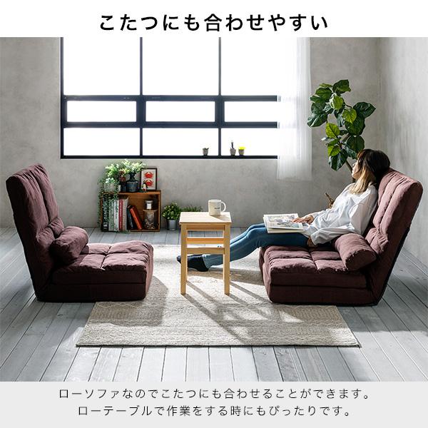 コンパクトソファベッド 1人掛け 幅60cm リクライニング 送料無料