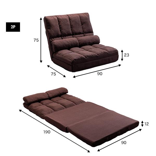 コンパクトソファベッド 1人掛け 幅60cm リクライニング 送料無料