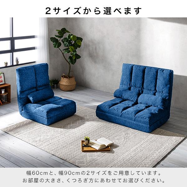 ソファ ベッド リクライニング コンパクト ボア生地 クッション付き 90cm コンパクトソファベッド 1人掛け 幅60cm リクライニング 送料無料