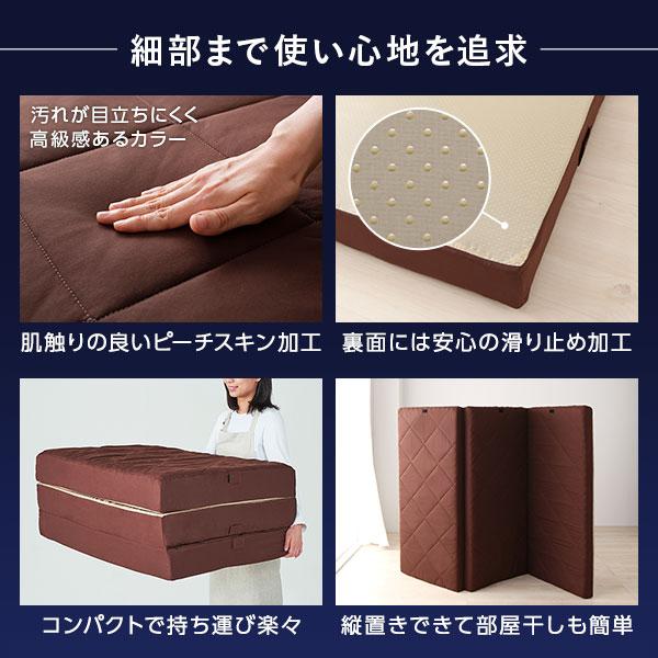 マットレス ファミリータイプ 〔ダブル 厚さ12cm〕 連結 高反発 抗菌