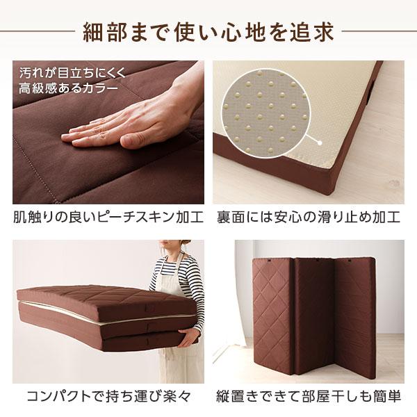 マットレス ファミリータイプ 〔ダブル 厚さ8cm〕 連結 高反発 抗菌