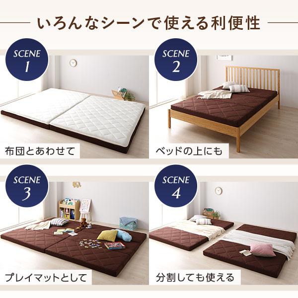 マットレス ファミリータイプ 〔ダブル 厚さ8cm〕 連結 高反発 抗菌