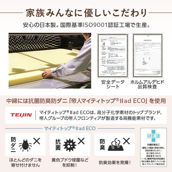 マットレス ファミリータイプ シングル 厚さ8cm ピンクベージュ 連結