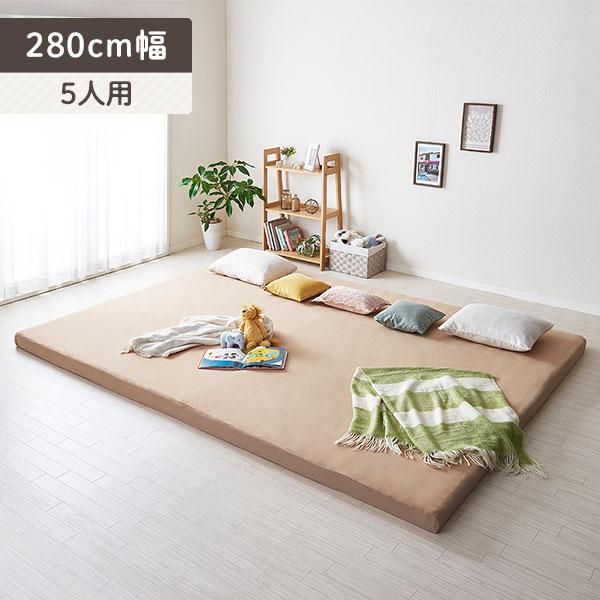 マットレス 用カバー ボックスシーツ ファミリータイプ 〔幅280cm 5人