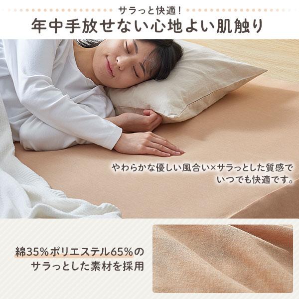 マットレス 用カバー ボックスシーツ ファミリータイプ 〔幅240cm 4人