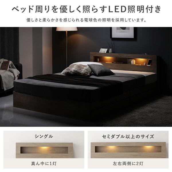 RASIK（ラシク） ベッド シングル ベッドフレームのみ 照明 宮付 収納