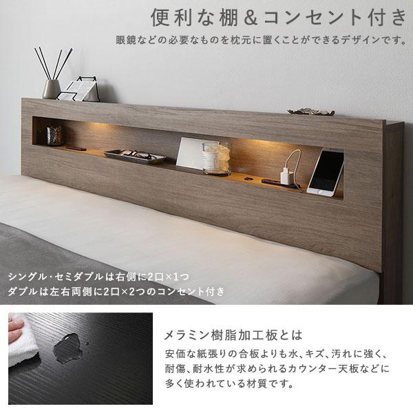 RASIK ベッド ダブル ベッドフレームのみ 照明付き 収納付き RASIK ベッド ダブル ベッドフレームのみ 照明付き 収納付き