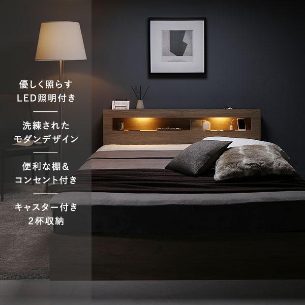 ベッド ダブル ベッドフレームのみ 照明付き 収納付き 引き出し  