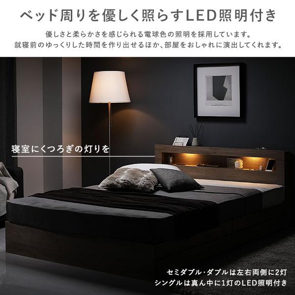 RASIK ベッド ダブル ベッドフレームのみ 照明付き 収納付き RASIK ベッド ダブル ベッドフレームのみ 照明付き 収納付き