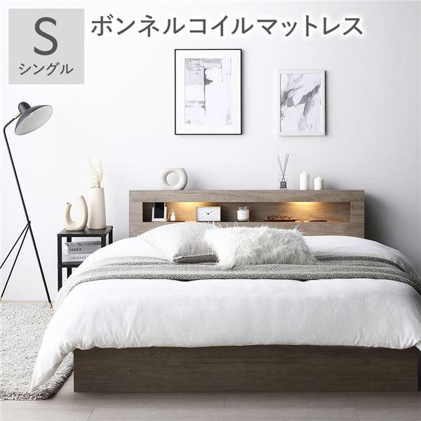 宮、照明付きデザイン ベッド シングル（ロール梱包のボンネルコイルマットレス付き RASIK（ラシク） ベッド シングル ボンネルコイルマットレス付 照明 宮