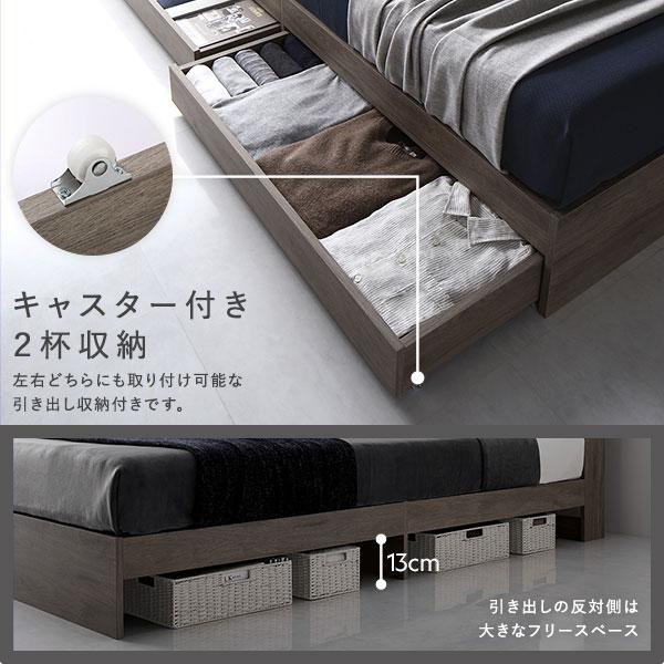 RASIK（ラシク） ベッド シングル ボンネルコイルマットレス付 照明 宮