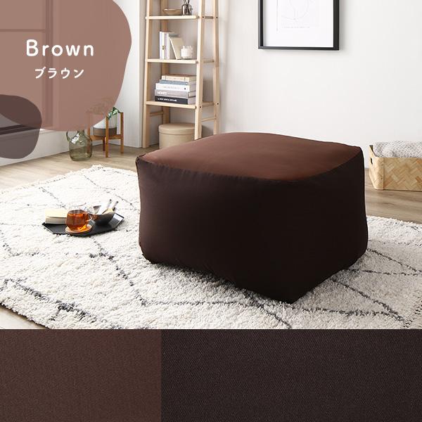 RASIK（ラシク） ビーズクッション 特大 単品 洗える カバー