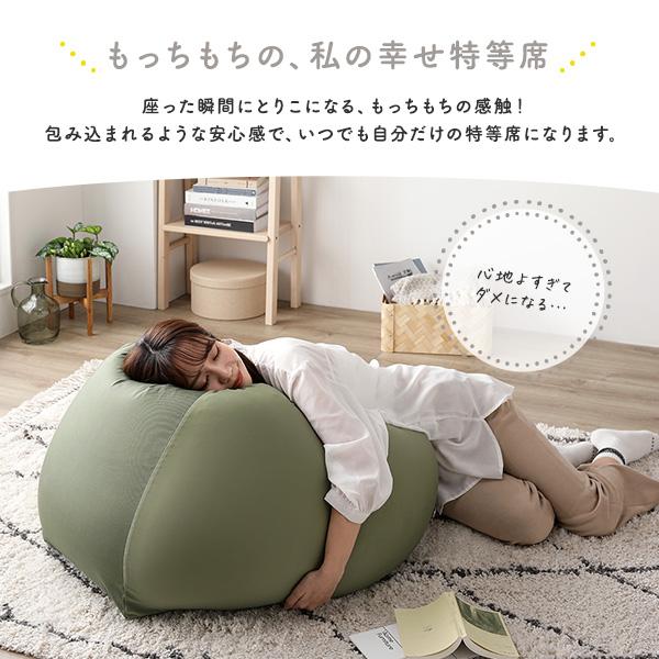 RASIK ビーズクッション 特大 単品 洗える カバー クッション