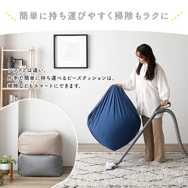 RASIK ビーズクッション 用 〔 別売りカバー 単品 〕 クッション RASIK ビーズクッション 用 〔 別売りカバー 単品 〕 クッション