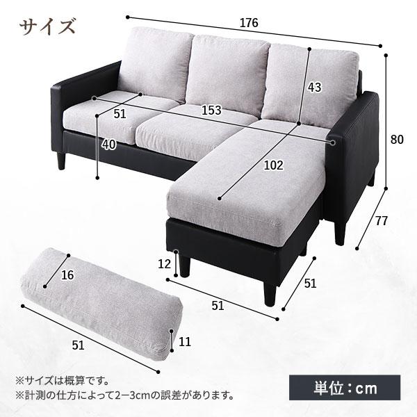 RASIK カウチ ソファー セット 〔3人掛けソファー オットマン RASIK カウチ ソファー セット 〔3人掛けソファー オットマン