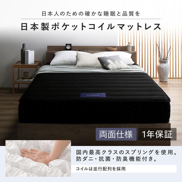 RASIK（ラシク） ベッド ショート丈セミシングル ベッドフレームのみ