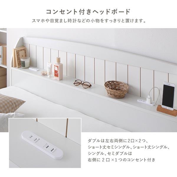 RASIK（ラシク） ベッド ショート丈セミシングル ベッドフレームのみ