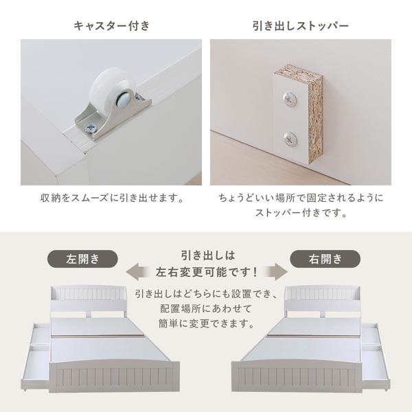 RASIK（ラシク） ベッド ショート丈セミシングル ベッドフレームのみ