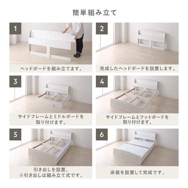 RASIK（ラシク） ベッド ショート丈シングル ベッドフレームのみ