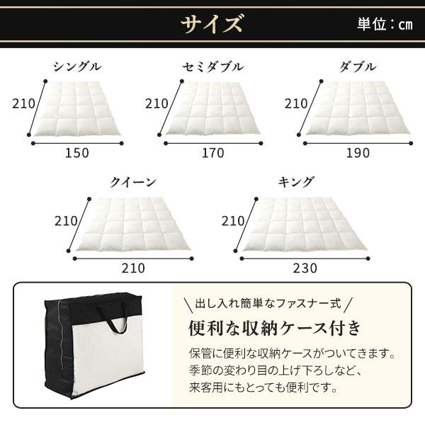 羽毛布団 掛け布団 シングル ダウン率93% 400dp パワーアップ加工 抗菌