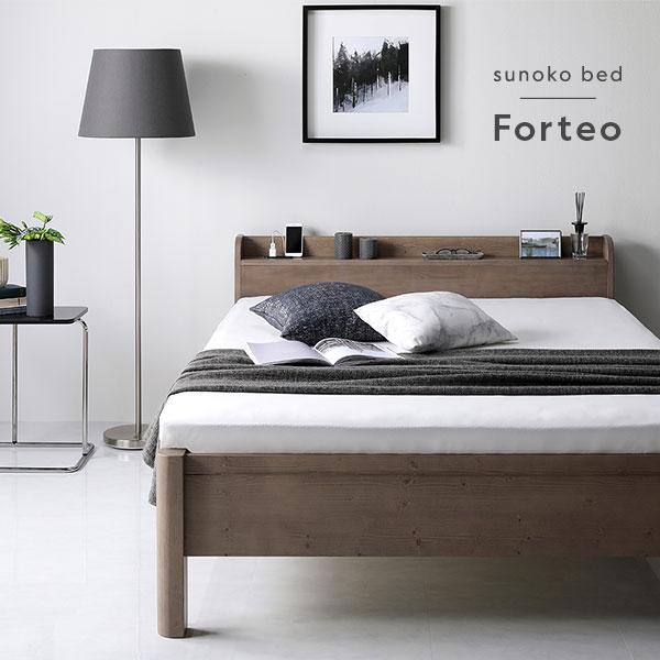 ベッド すのこベッド シングル 耐荷重650kg ベッドフレームのみ 頑丈 棚宮付き 高さ調整可 Forteo フォルテオ シングルベッド 送料無料｜best-value｜05