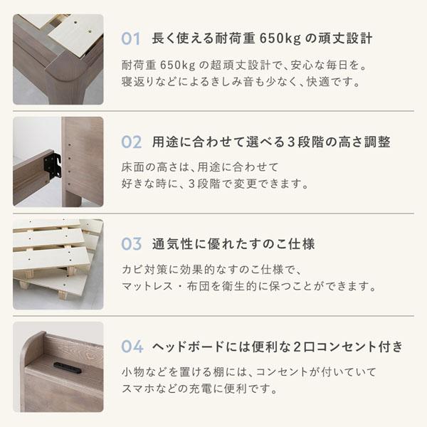 RASIK（ラシク） ベッド セミダブル ベッドフレームのみ 頑丈 すのこ