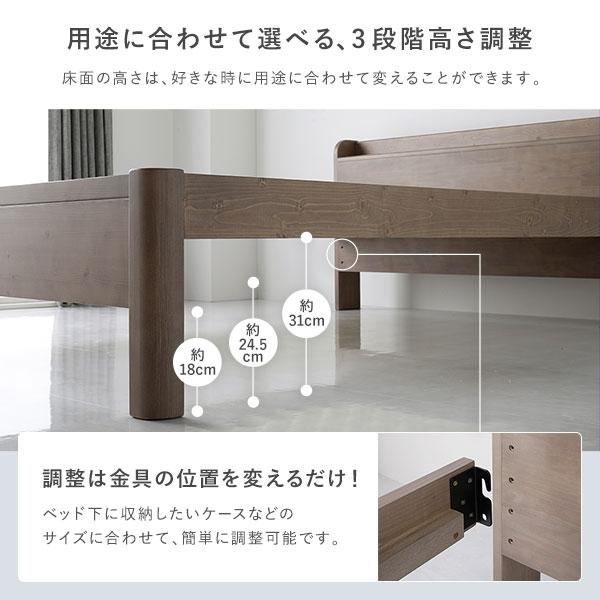 RASIK（ラシク） ベッド セミダブル ベッドフレームのみ 頑丈 すのこ