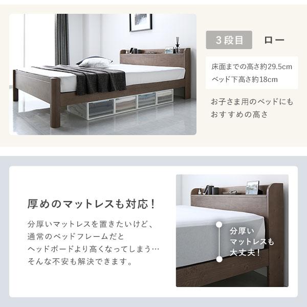 Forteo フォルテオ　コンセント付き ダブルベッドフレーム コンセント 棚付き 頑丈すのこベッド 『Forteo フォルテオ』/耐