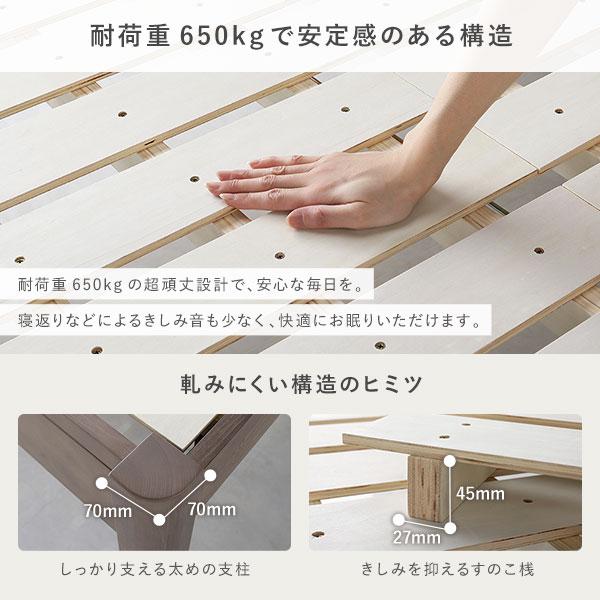 ベッド すのこベッド シングル 耐荷重650kg ポケットコイルマットレス付き 頑丈 棚宮付き 高さ調整可 Forteo フォルテオ シングルベッド 送料無料｜best-value｜07