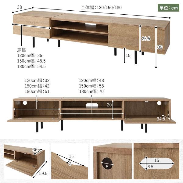RASIK ワイド テレビボード テレビ台 幅 180 cm 脚付き フラップ RASIK ワイド テレビボード テレビ台 幅 180 cm 脚付き フラップ
