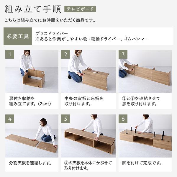 RASIK（ラシク） ワイド テレビボード テレビ台 幅180 cm フラップ扉