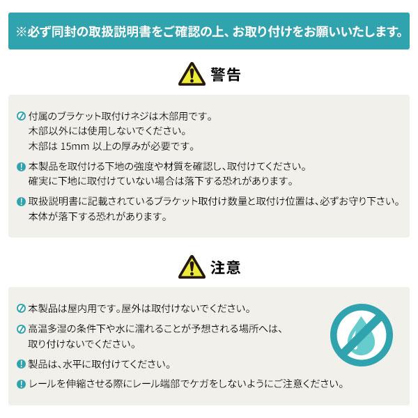 伸縮 カーテンレール 〔2m セット〕 カバートップ付 ダブル リターン仕様 リネアカバー 日本製 遮光 木目調 光漏れ防止 節電 省エネ カーテン用品 送料無料｜best-value｜17