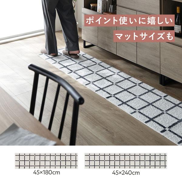 ラグ マット 絨毯 約幅130×長さ185cm 格子柄 チェック柄 洗える 日本製