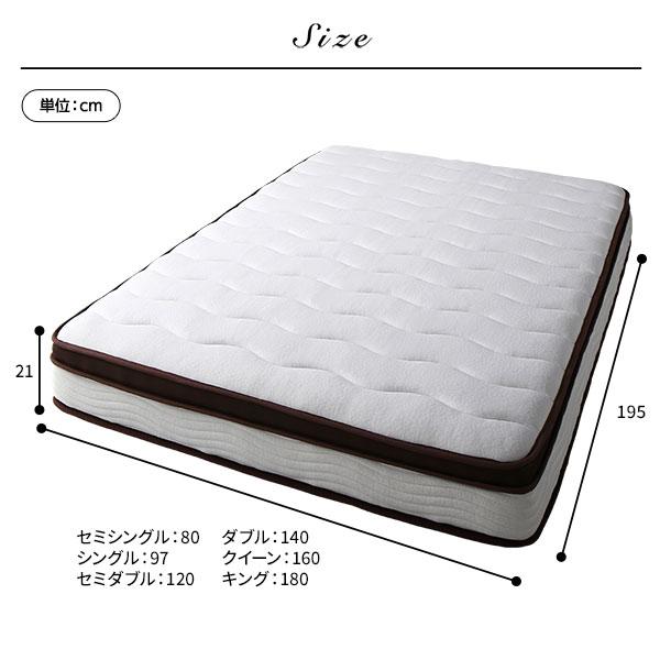 RASIK（ラシク） マットレス 単品 セミダブル 2層ポケットコイル ハイ