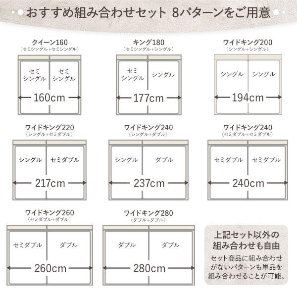 ベッド キング180(セミシングル+シングル) 2層ポケットコイルマットレス付き ストーングレー 照明 すのこ 連結ベッド ローベッド ファミーテ 送料無料｜best-value｜02