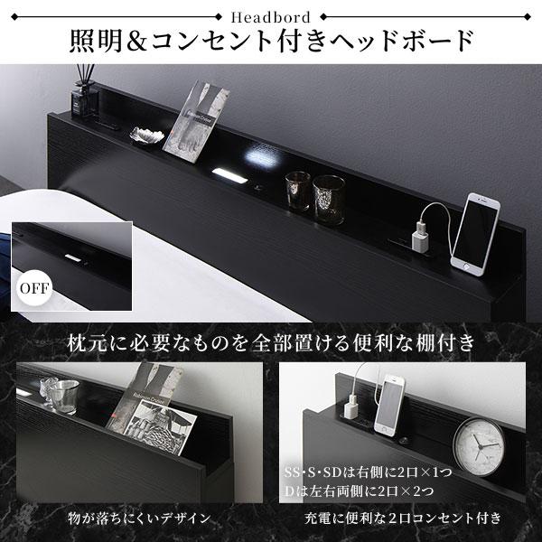 セミダブル 2層ポケットコイルマットレス付き 宮付 すのこ 低床 コンセント 照明 Famite ファミーテ 送料無料 【ヒノキ】