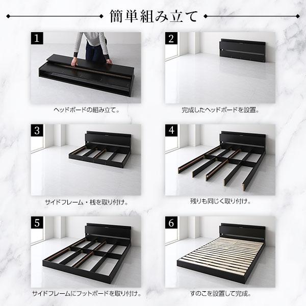 セミダブル 2層ポケットコイルマットレス付き 宮付 すのこ 低床 コンセント 照明 Famite ファミーテ 送料無料 【ヒノキ】