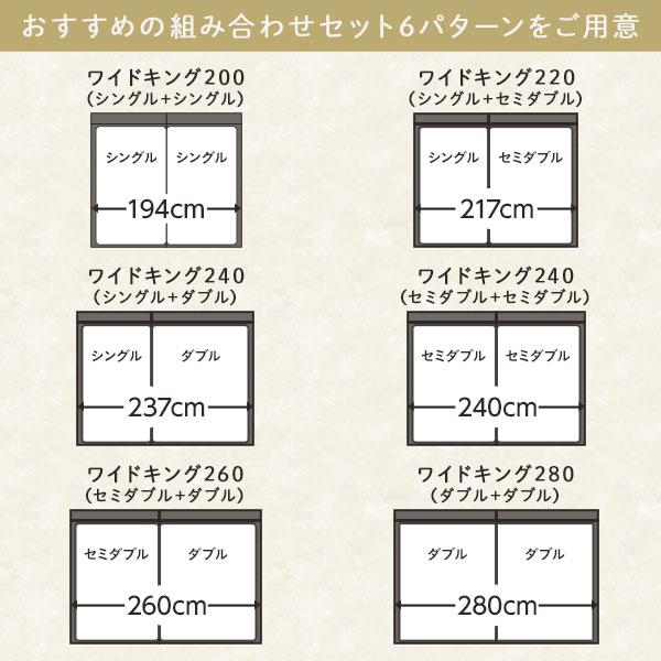 ベッド ワイドキング 260(セミダブル+ダブル) 2層ポケットコイルマットレス付き ストーングレー 2台セット 収納付 ワイドキングベッド アブソル 送料無料｜best-value｜02