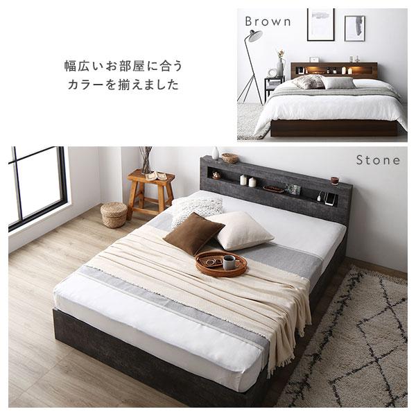 RASIK（ラシク） ベッド ダブル 2層ポケットコイルマットレス付 照明