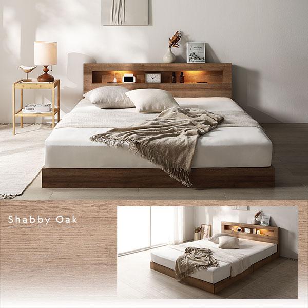 RASIK（ラシク） ベッド セミシングル ベッドフレームのみ 低床 照明