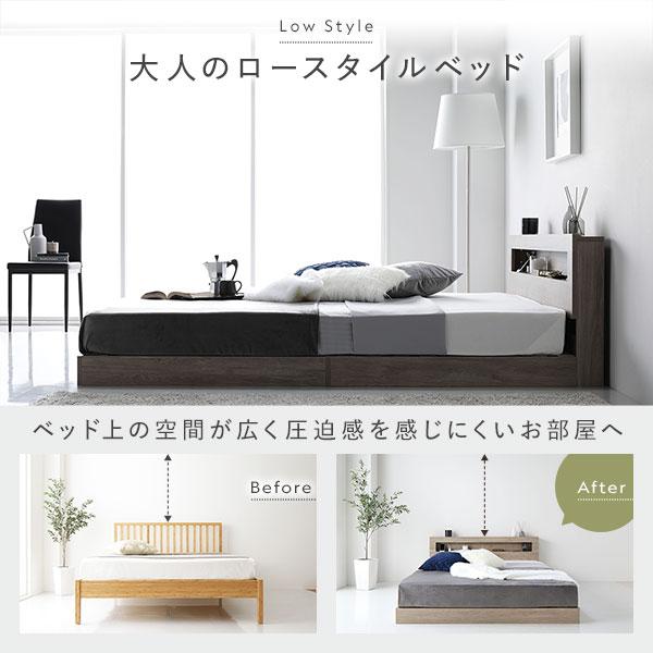 RASIK（ラシク） ベッド セミダブル ベッドフレームのみ 低床 照明 宮