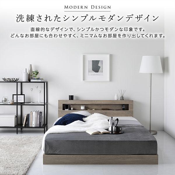 RASIK ベッド セミダブル ベッドフレームのみ ベット 照明 棚 RASIK ベッド セミダブル ベッドフレームのみ ベット 照明 棚