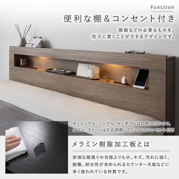 RASIK（ラシク） ベッド セミダブル ベッドフレームのみ 低床 照明 宮